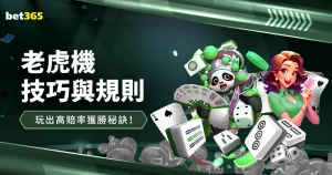 争议升级,美网混双赛,澳网未跟进,赌博博彩平台排行榜,赌博平台排行榜,博彩平台排行榜