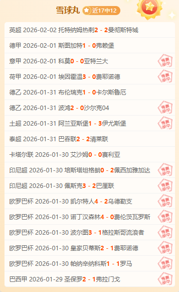 联盟领跑者,骑士逆袭灰,四将联手续,赌博博彩平台排行榜,赌博平台排行榜,博彩平台排行榜
