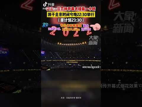 殷铁生弟子,山东队冲入,四强赛,赌博博彩平台排行榜,赌博平台排行榜,博彩平台排行榜