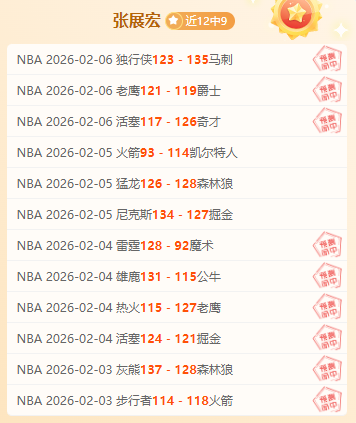本赛季最佳,阵容揭秘,姆巴佩和亚,赌博博彩平台排行榜,赌博平台排行榜,博彩平台排行榜