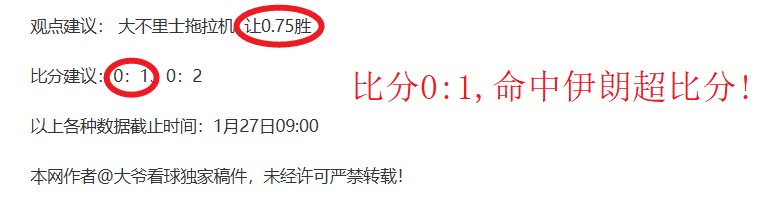 德国大选前,夕民调,联盟党支持,赌博博彩平台排行榜,赌博平台排行榜,博彩平台排行榜