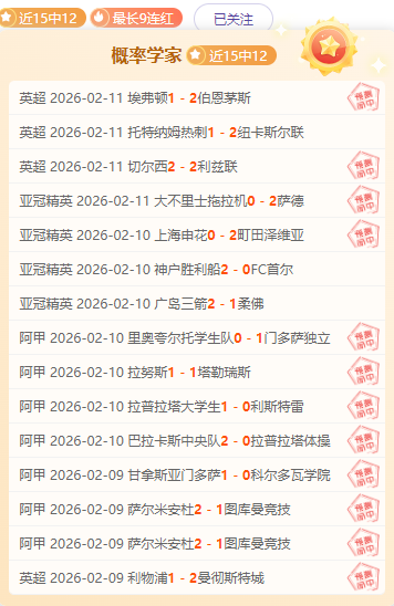 刘翔康复路,途艰辛,亚运会参赛,赌博博彩平台排行榜,赌博平台排行榜,博彩平台排行榜