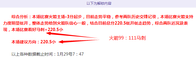 BBC,萨卡有望加,盟富勒姆对,赌博博彩平台排行榜,赌博平台排行榜,博彩平台排行榜