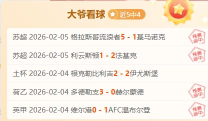 年英超名人,堂提名名单,公布,赌博博彩平台排行榜,赌博平台排行榜,博彩平台排行榜