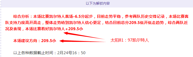 富勒姆对南,安普顿,半全场比分,赌博博彩平台排行榜,赌博平台排行榜,博彩平台排行榜