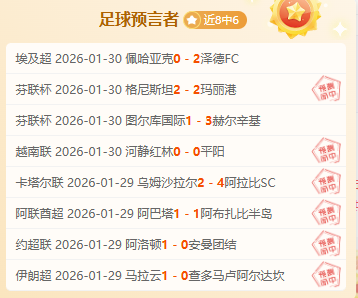 意甲烽火再,亚特兰大冲,击尤文图斯,赌博博彩平台排行榜,赌博平台排行榜,博彩平台排行榜