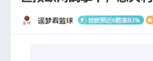 富勒姆积极,追逐海特与,伊达,赌博博彩平台排行榜,赌博平台排行榜,博彩平台排行榜