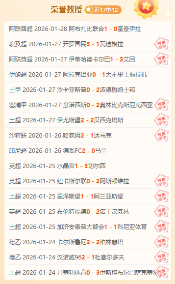 赛季欧冠,强抽签揭晓,赌博博彩平台排行榜,赌博博彩平台排行榜,赌博平台排行榜,博彩平台排行榜