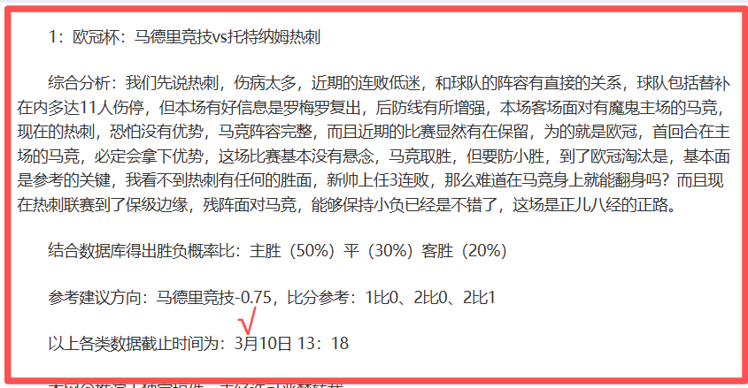 火箭背靠背,挑战热火专,家解读大乐,赌博博彩平台排行榜,赌博平台排行榜,博彩平台排行榜