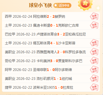 罗甲副班长,主场战大乐,透期号专家,赌博博彩平台排行榜,赌博平台排行榜,博彩平台排行榜