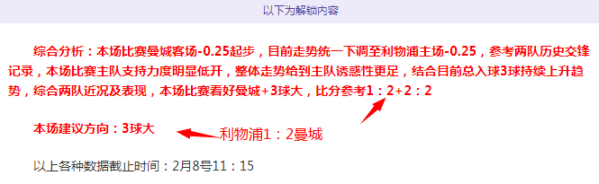 英超升级赛,谢联,利兹联,赌博博彩平台排行榜,赌博平台排行榜,博彩平台排行榜