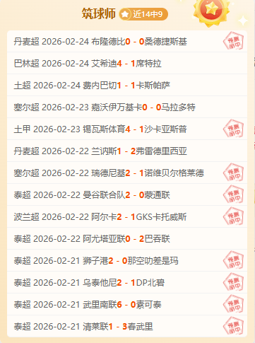 图多尔尤文,万欧年薪,欧冠资格自,赌博博彩平台排行榜,赌博平台排行榜,博彩平台排行榜
