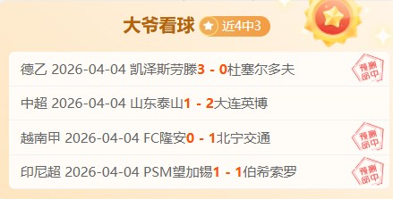 大乐透期号,专家推荐解,客队让步含,赌博博彩平台排行榜,赌博平台排行榜,博彩平台排行榜