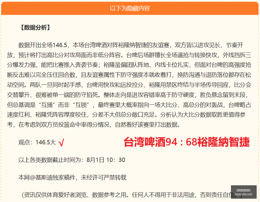 年全国社保,基金年报,收益突破,赌博博彩平台排行榜,赌博平台排行榜,博彩平台排行榜
