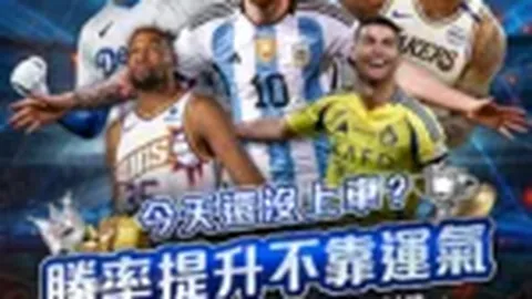 拉涅利率罗马豪取10连胜，战绩骄人引关注