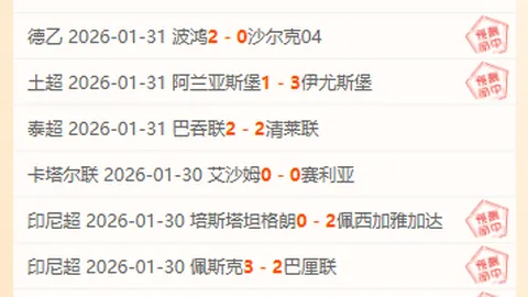 国乒三战全胜冲入乒乓球混合团体世界杯，港队遭瑞典击败获亚军晋级