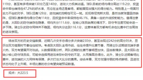 德约科维奇轻松晋级决赛，梅西现场加油，冲刺百冠里程碑