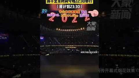 殷铁生弟子山东队冲入四强赛