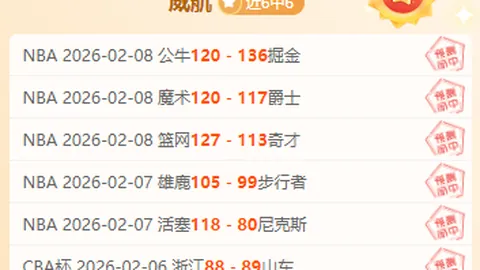 利物浦30轮战曼联4-0完胜，三叉戟齐头并进破门得分