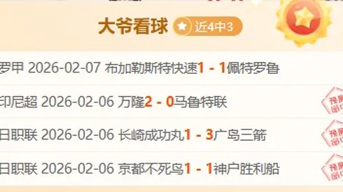 奥利塞：法国队首位成年后任意球破门纪录保持者