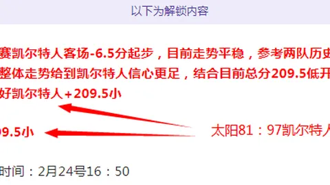 富勒姆对南安普顿，半全场比分及专家预测