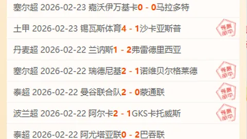 图多尔尤文50万欧年薪，欧冠资格自动续约保障