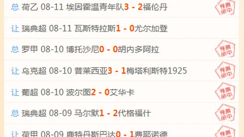 赌博博彩平台排行榜赌博平台排行榜突发变动引发关注
