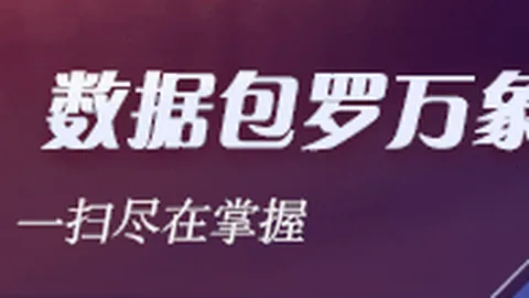 体育品牌电竞联，赌博平台排行榜，名款热销，新品首发吸睛无数
